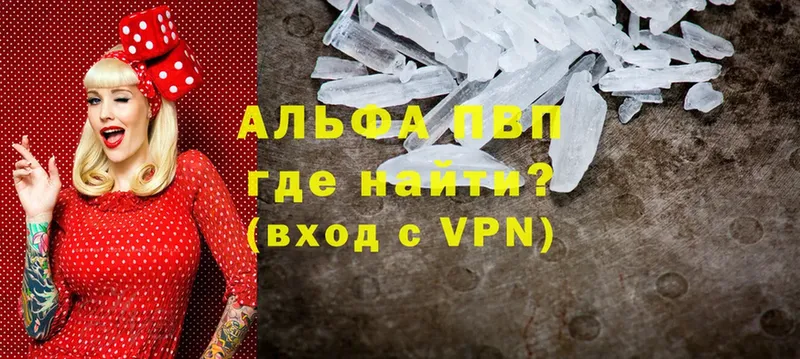 А ПВП VHQ  Нарьян-Мар 