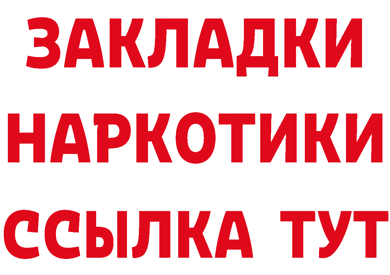 Cannafood конопля как зайти сайты даркнета гидра Нарьян-Мар