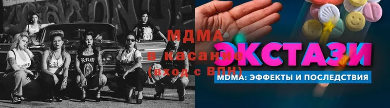 где купить наркоту  hydra маркетплейс  MDMA кристаллы  Нарьян-Мар 